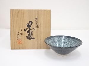 京焼　良法造　窯変茶碗（共箱）